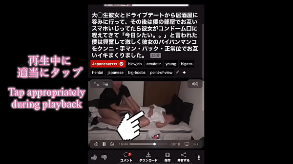 ライブ配信終わったらオナニーするって決めてた女子大生。やっぱりおまんこ触ると気持ちいい