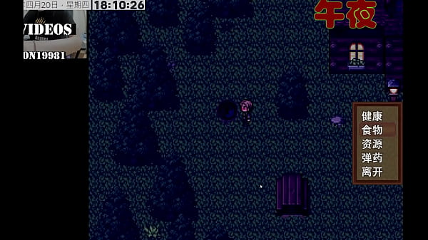 Play MP4 - Zombie's Retreat PART9