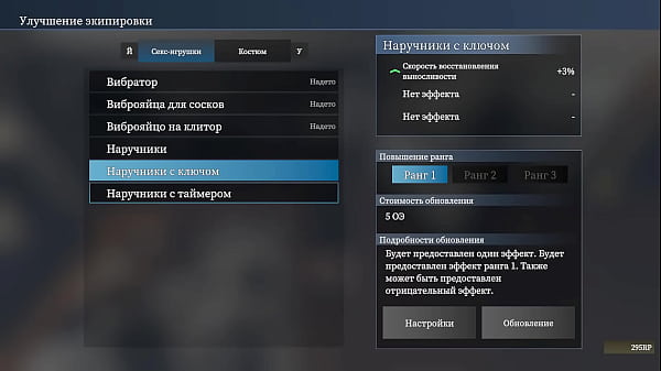 She brought a dildo to the store so she could squirt at the checkout 
