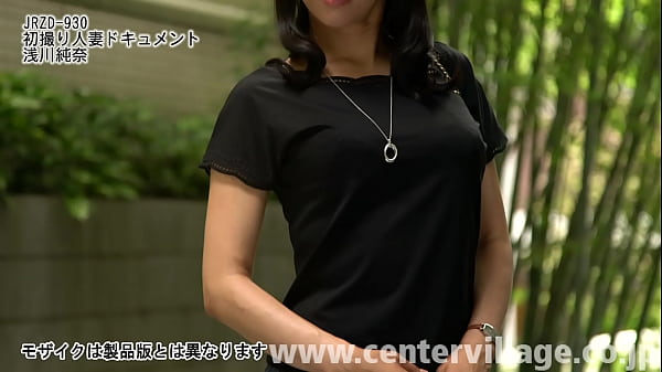 Play MP4 - 初撮り人妻ドキュメント 浅川純奈