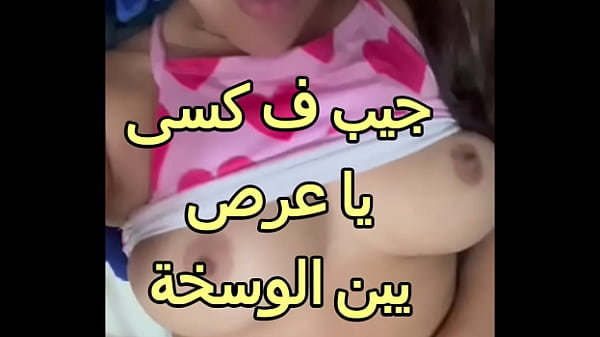 صاحب جوزى زنقنى فى الحيطة و قطع شفايفى بوس سيحنى المتناك كسى كان مبلول اوى و العرص بيتفرج عليا من ورا الباب thumbnail