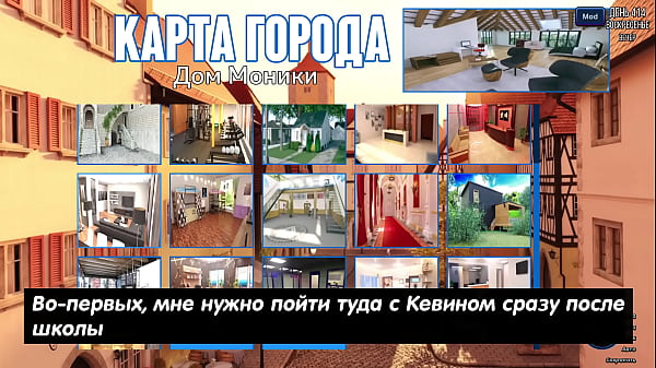 Проходження гри Фотополювання Частина 62 