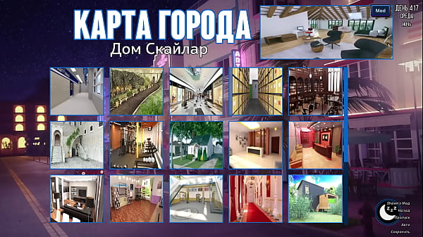 Проходження гри Фотополювання Частина 62 