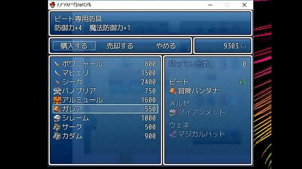 (  18 ) H RPG Games MonsterTame #6