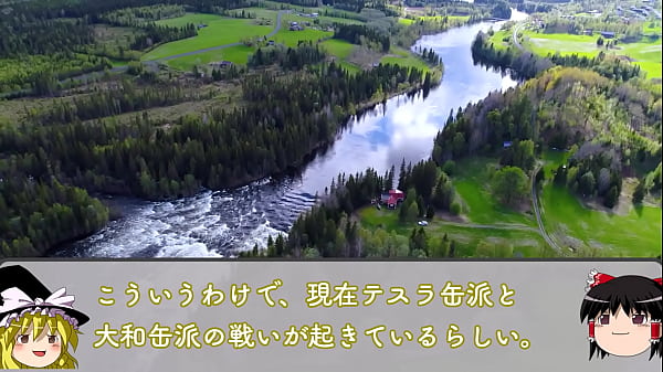 どんな病気も治し、ハゲも解消する缶詰！？『テスラ缶』を解説！ 
