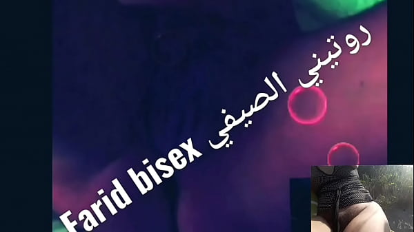 Farid e di Torino bisex att&icirc;vo passivo.Sono al mare di nudisti.vi raconto le miei giornati.mi piace guardare e essere guardato.sdrairmi nudo in spiaggie e ogni tanto essere toccato.bacciato con una donna chi ama i cazzi grossi come il mio...anche uo 