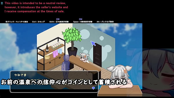 A god gave me an encounter in a hot spring 1 3 trial machinetranslatedsubtitles