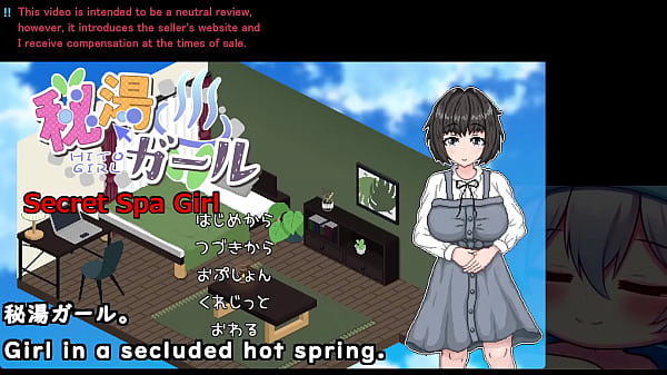 Secret Spa Girl trialver Machine translated_subtitles 1 3 played by_Silent VGhost