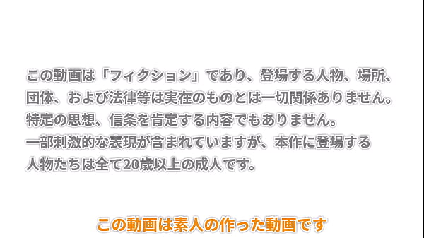 Nonton Modでハーレム作り #01 エッチシーン thumbnail