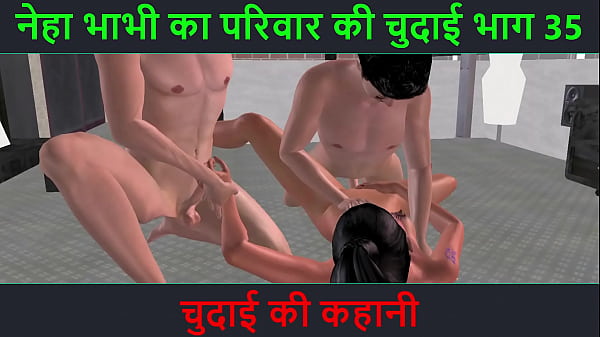 Hindi Audio Sex Story Chudai ki kahani Neha Bhabhis Sex adventurePart 35