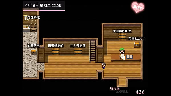 Nonton 无冬镇物语，带领高人气动漫女主~嗯~去卖淫吧！ thumbnail