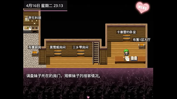 无冬镇物语，带领高人气动漫女主~嗯~去卖淫吧！