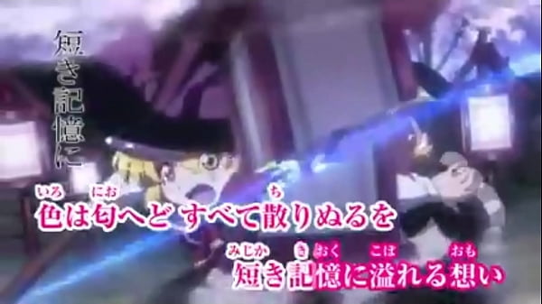 色は匂へど散りぬるを