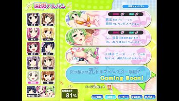 Nonton 炎孕歐派偶像學園z thumbnail