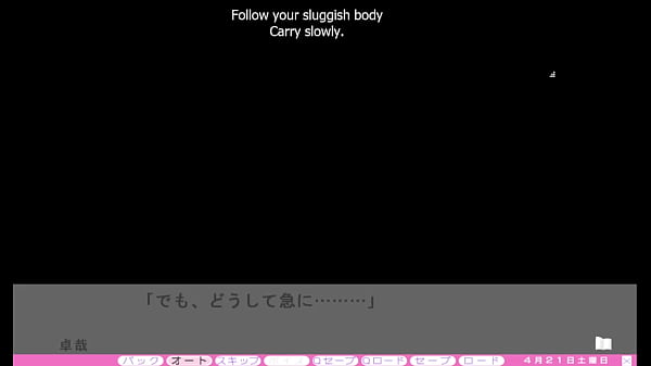 Erotica yuuwaku part 45 