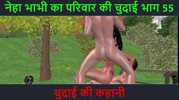 Hindi_Audio Sex Story_Chudai ki kahaniNeha Bhabhi s Sex adventure Part 55