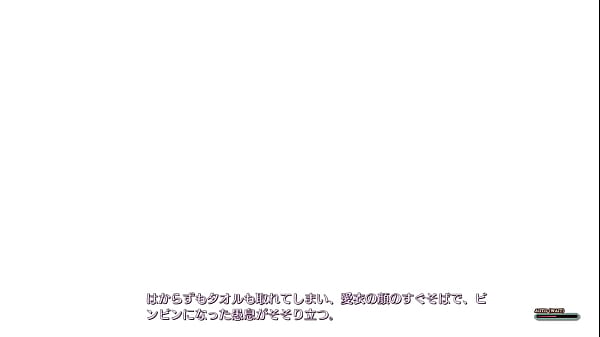 Mei hiuchidani scene 1 