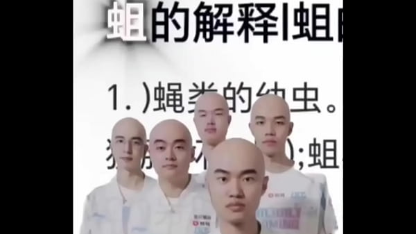 Nonton Blg是区 thumbnail