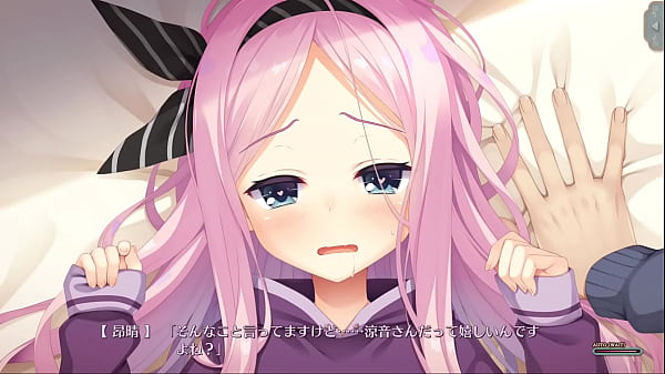 Cafe Stella to Shinigamino ChouSuzune_ShioyamaScene 3