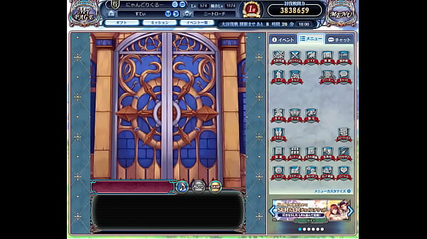 Nonton ドラプロ thumbnail