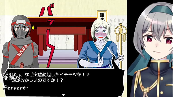 Heiankyō InvadER trial ver_Machine_translated subtitles 1 3