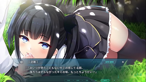 ミッシングクロスリンク水城遊離