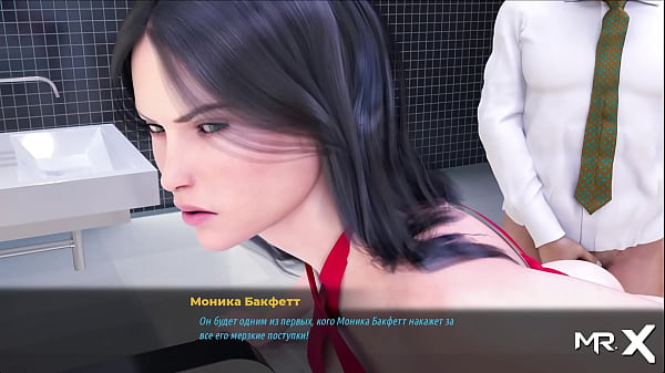 FashionBusiness - Riding a Dick E3 #43 