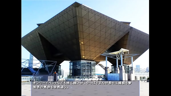 Nonton イベントへ行こう! - 人造人間18号 thumbnail