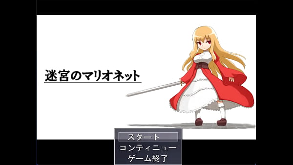 Nonton 迷宮のマリオネット thumbnail