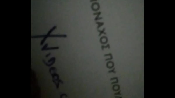 &Beta_ί&nu_&tau_&epsilon_&omicron_ &epsilon_&pi_&alpha_&lambda_ή&theta_&epsilon_&upsilon_&sigma_&eta_&sigmaf_