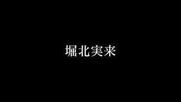 パート7 乳首レロレロ、ち●ぽをさわさわ、ねっちょり舐めあげ&hellip;どんな体勢からでもち●ぽを責めてあなたがイクまでず～っと弄りまくり！ thumbnail