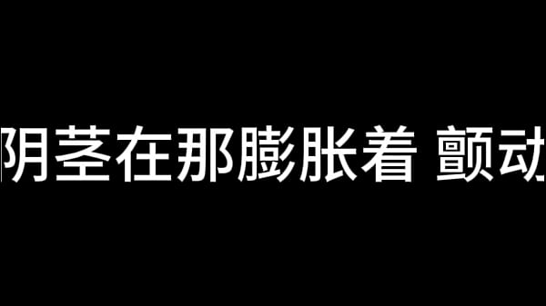孙倩 第一章_花艳惹蜂狂_中
