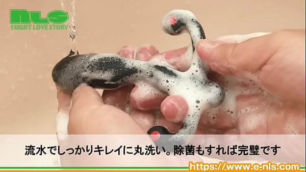 アダルトグッズNLS アネロス ヒリックス シン5 紹介動画