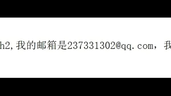 验证视频