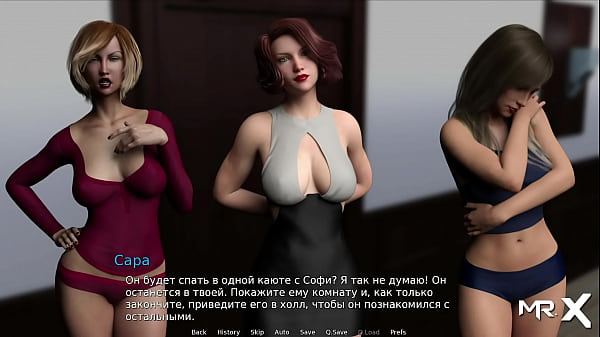 Play MP4 - WaterWorld - welcome aboard only girls E1 &num;1