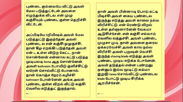 Tamil kama sex with the woman who showed me the way part 9 a tamil sex story 