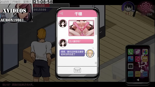 Play MP4 - Ntraholic PART32