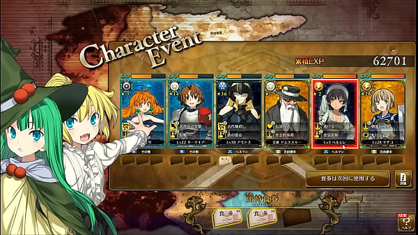 Visual Novel Rance_10 Part_97