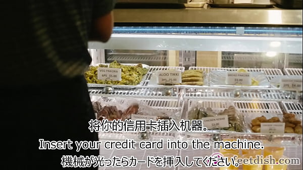 惠香足控柠檬茶