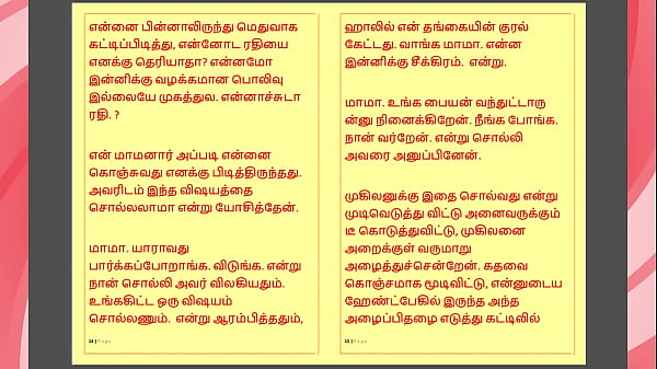 Tamil kama kathai my step father in law's forbidden desires part 30 tamil sex story