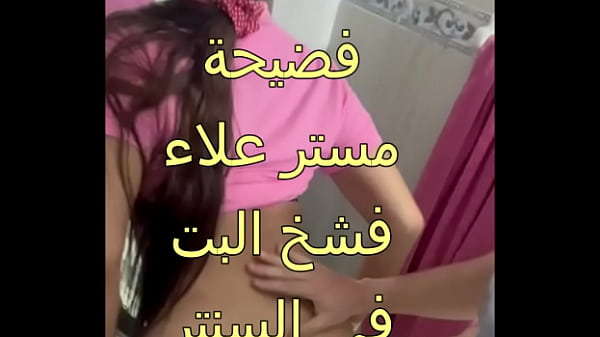 فضيحة مستر علاء شغال نيك فى البت جسمها ملبن فى السنتر احا يا كسى كفاية رزع كسم صوت شخرتها thumbnail