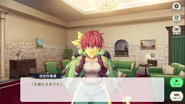 Eroge 