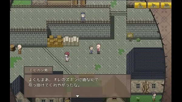 18 H RPG Games_Kati thePossessed 1