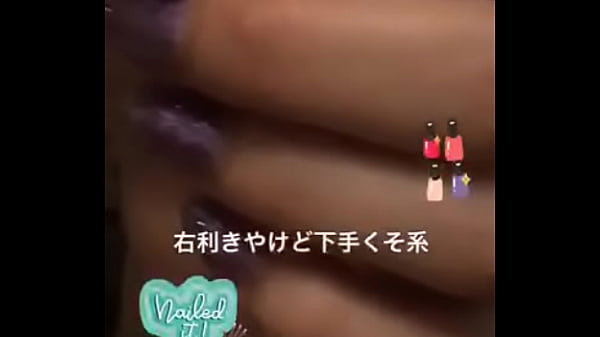 Nail 