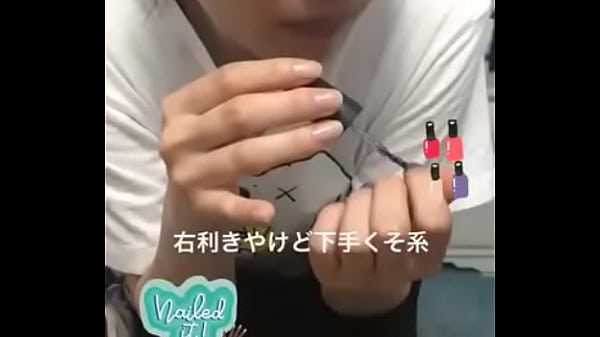 Nonton Nail thumbnail