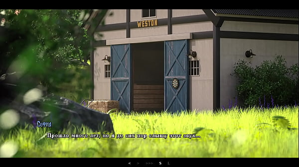 Проходження гри Літня Спека Частина 4