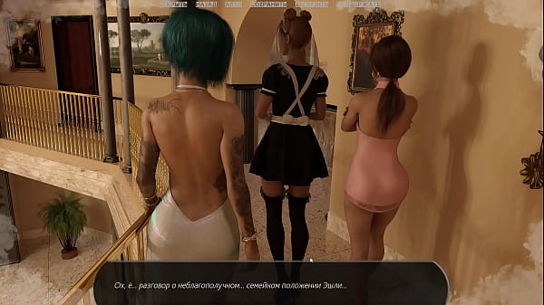 Проходження гри Будинок на Півдорозі Частина 14