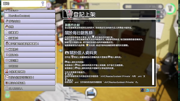 Av Director Life! Ep03 Part1 thumbnail