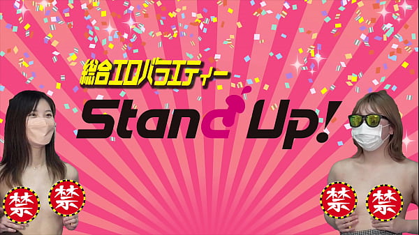 What is inside the box? in Shinsekai 1 | Standup TV 