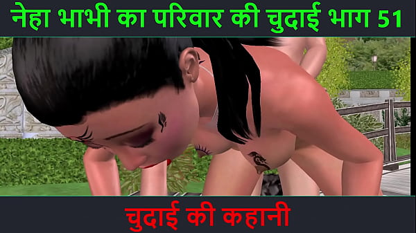 Hindi_Audio Sex Story_Chudai ki kahaniNeha Bhabhi s Sex adventure Part 51